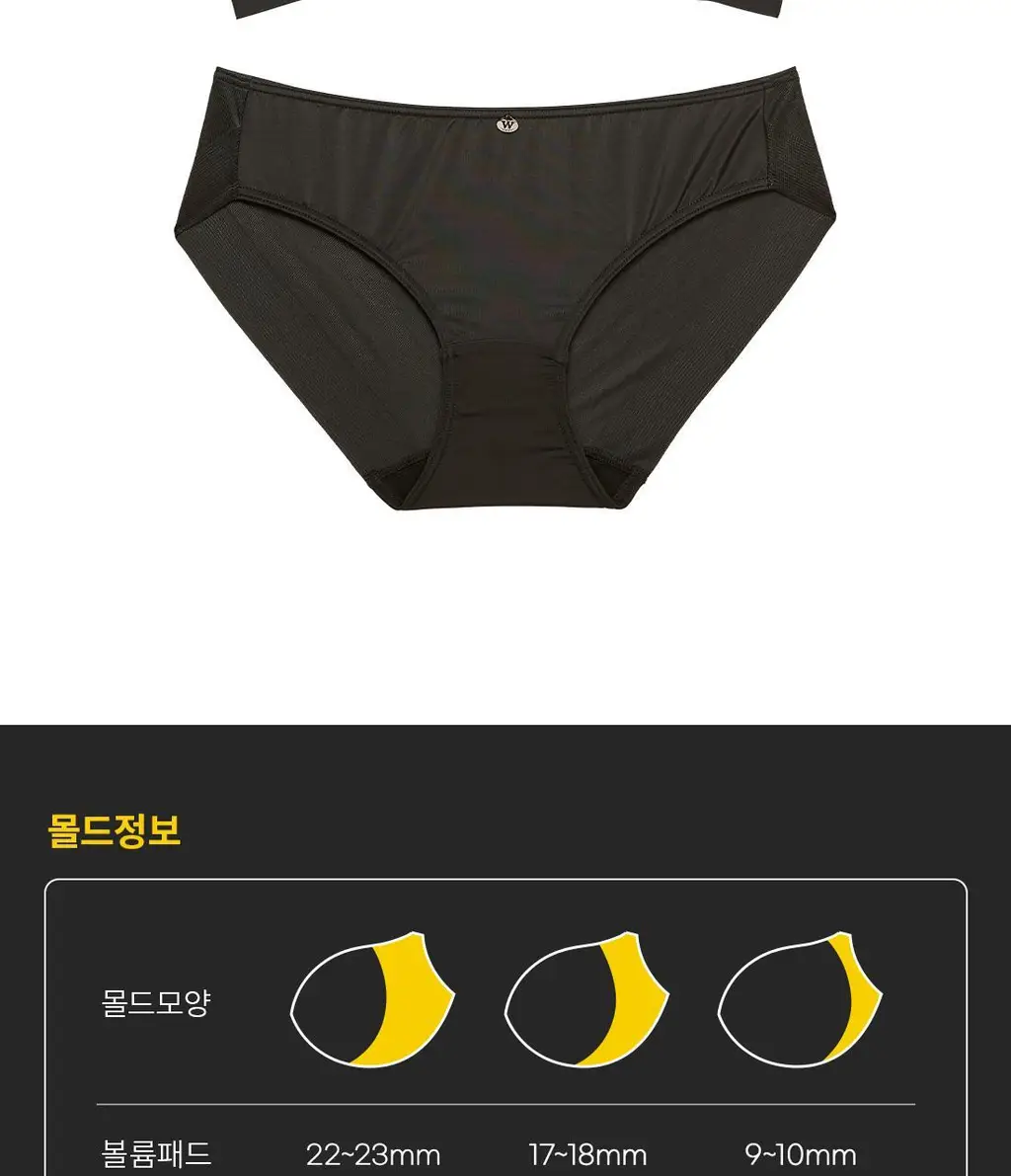 [Wonderbra] 노와이어 소프트 스킨 브라팬티 블랙 WBW3M12_T 상세페이지 18